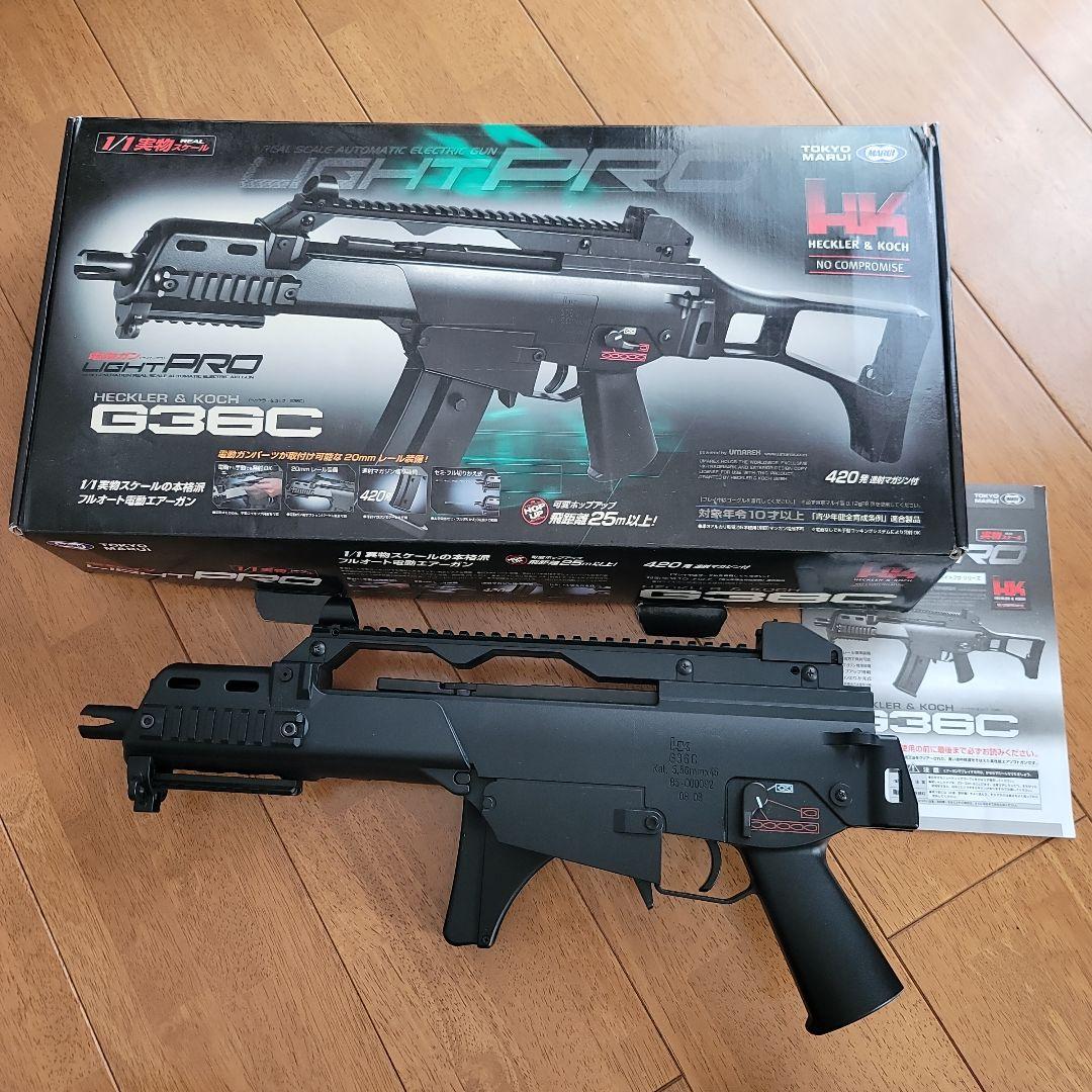 マルイ　電動ガンライトプロ　G36C