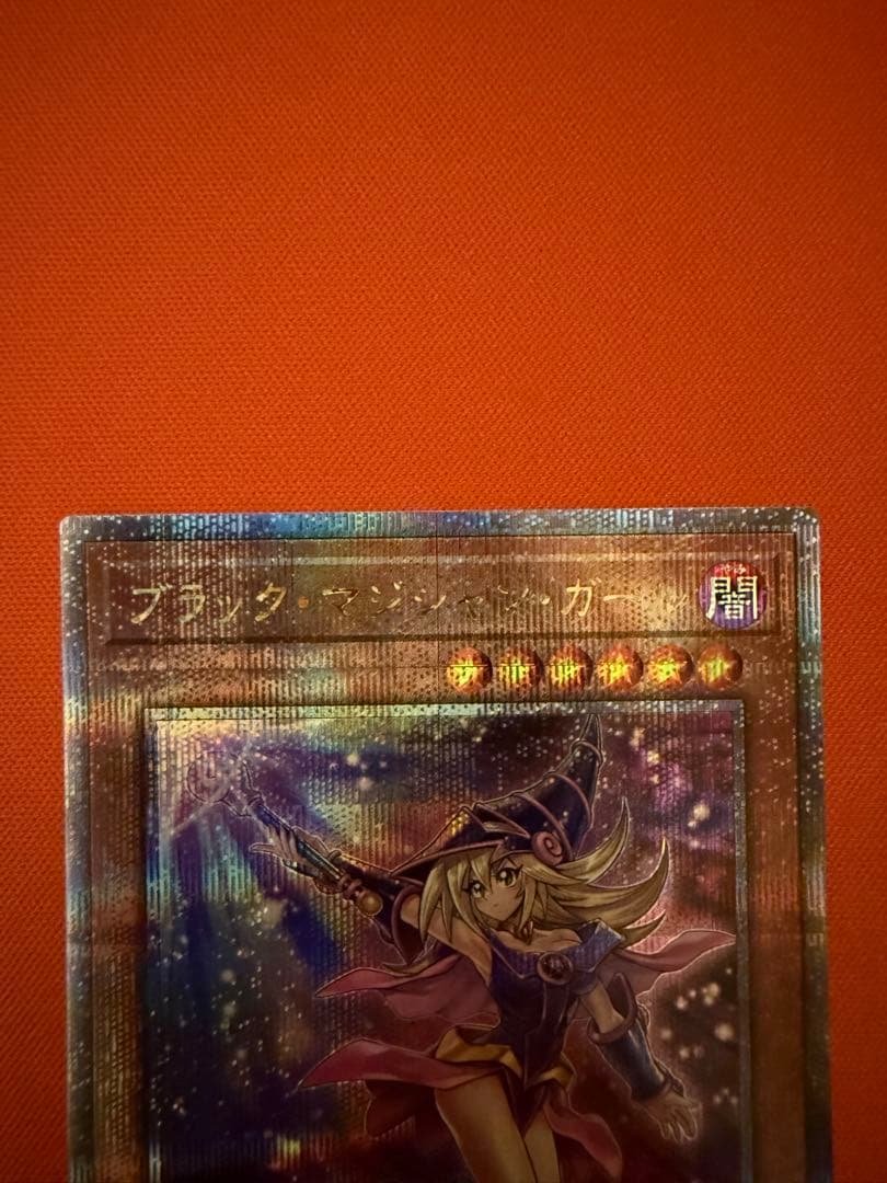 ブラックマジシャンガール 25th