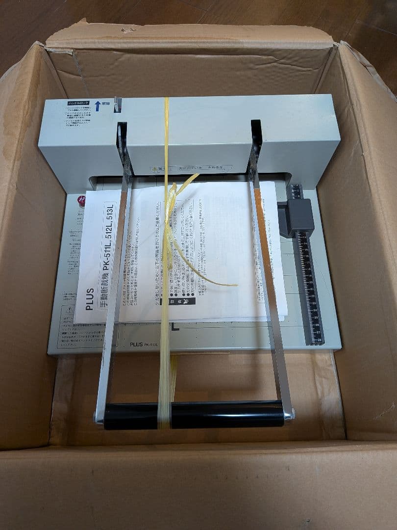 PLUS／プラス　手動断裁機　PK-513L