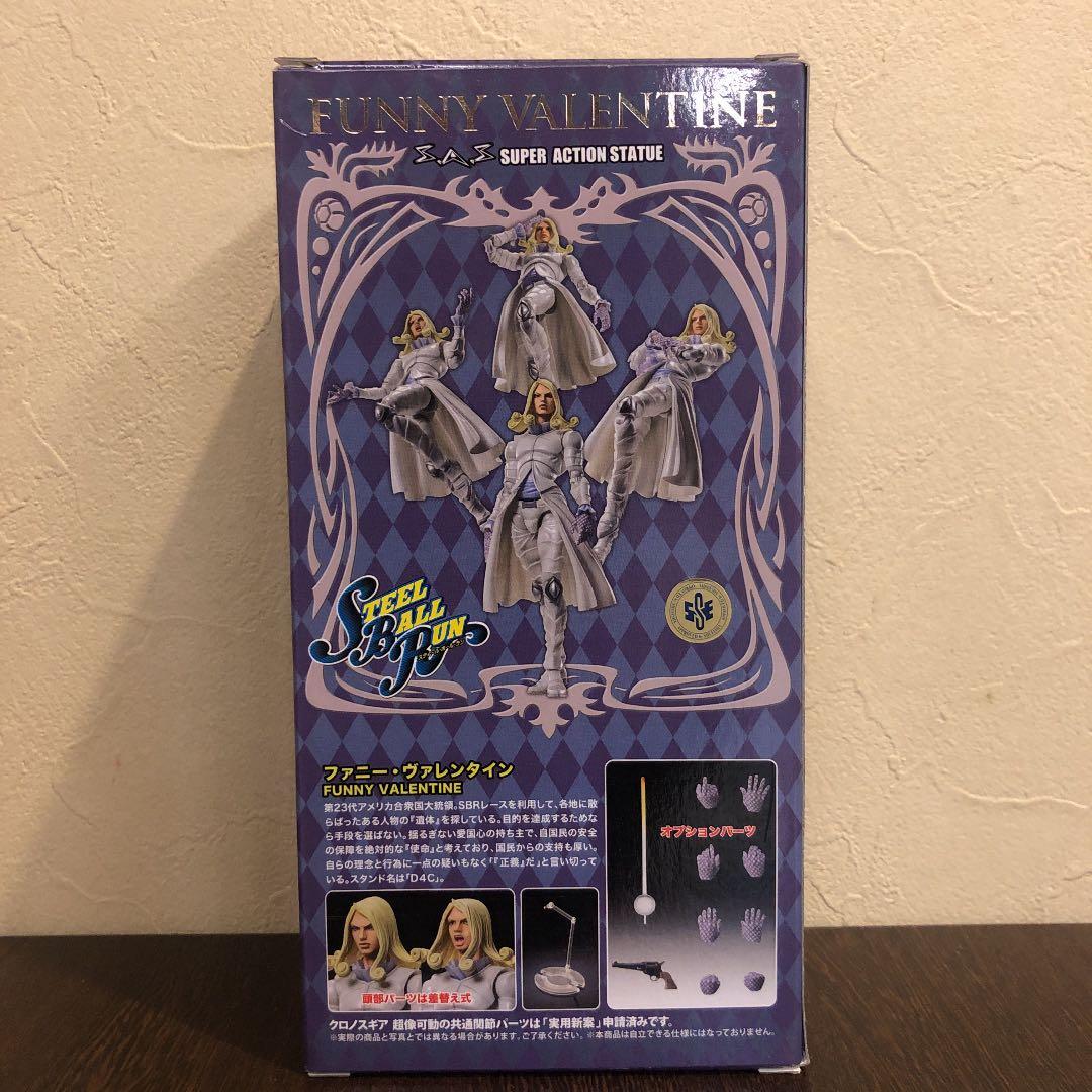 【限定版】超像可動ファニー・バレンタイン　ジョジョ第7部スティールボールラン