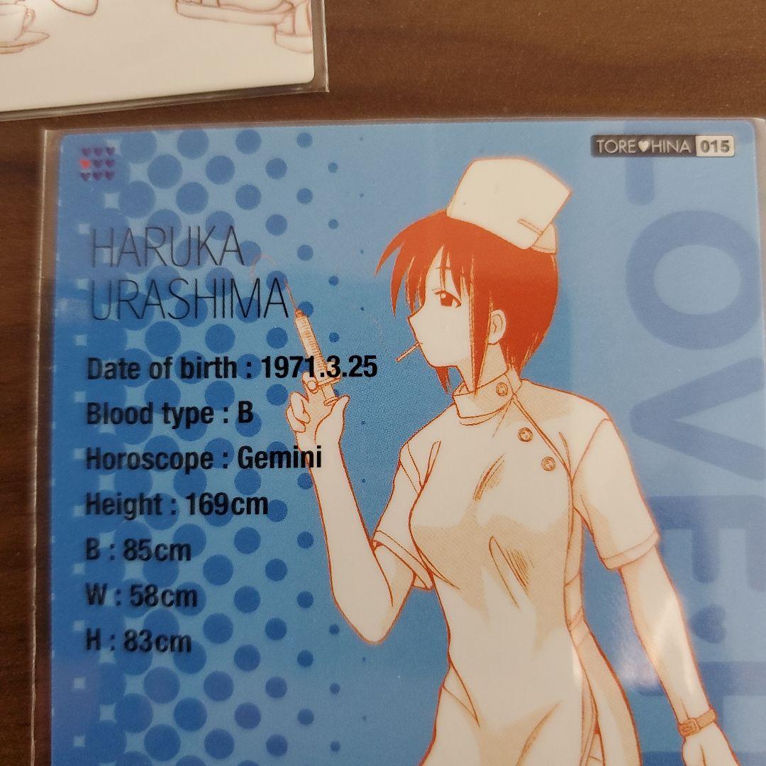 激レア 印刷ずれ ラブひな 浦島はるか イラストトレーディングカード 3枚セット