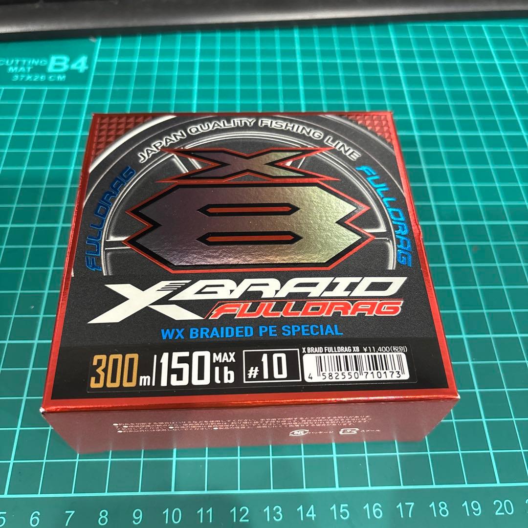 よつあみ　フルドラグ　10号　150lb 新品未使用❗️