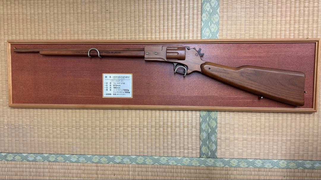 ウィンチェスター Ｍ-073 モデルガン