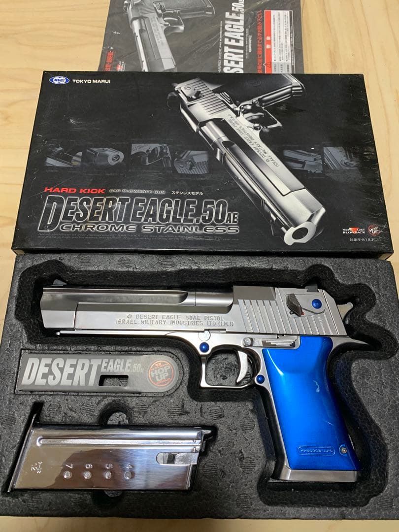東京マルイ クロームステンレス デザートイーグル .50AE ハードキック