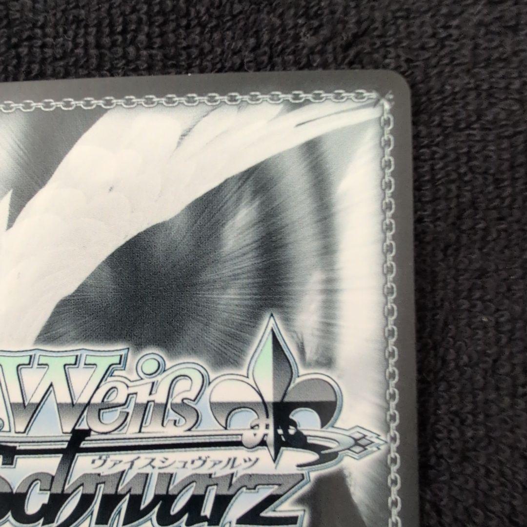 ヴァイスシュヴァルツ　もしもの物語　黒猫　SP サイン　電撃文庫