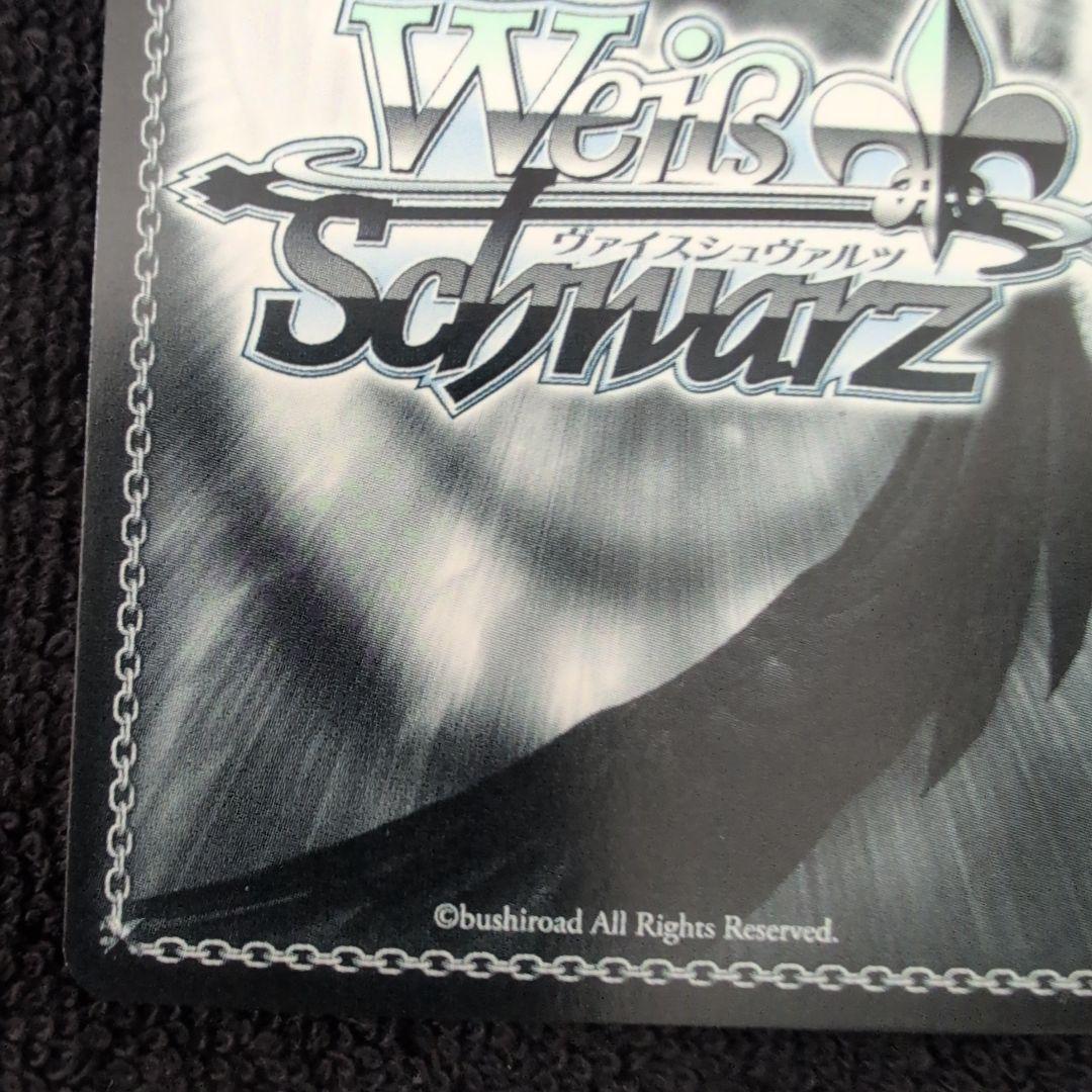 ヴァイスシュヴァルツ　もしもの物語　黒猫　SP サイン　電撃文庫