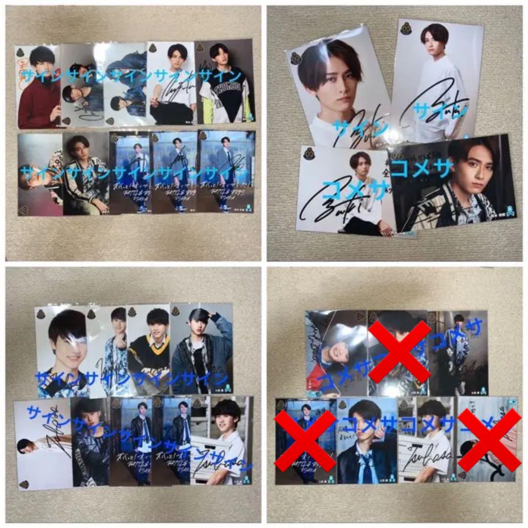 大西翼　岡本(葉山)侑樹　サイン