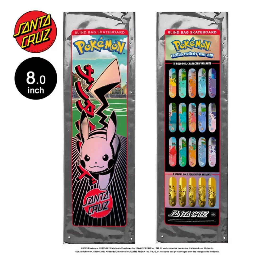 未開封SANTA CRUZ ポケモン スケートボード 8.0インチ　1set