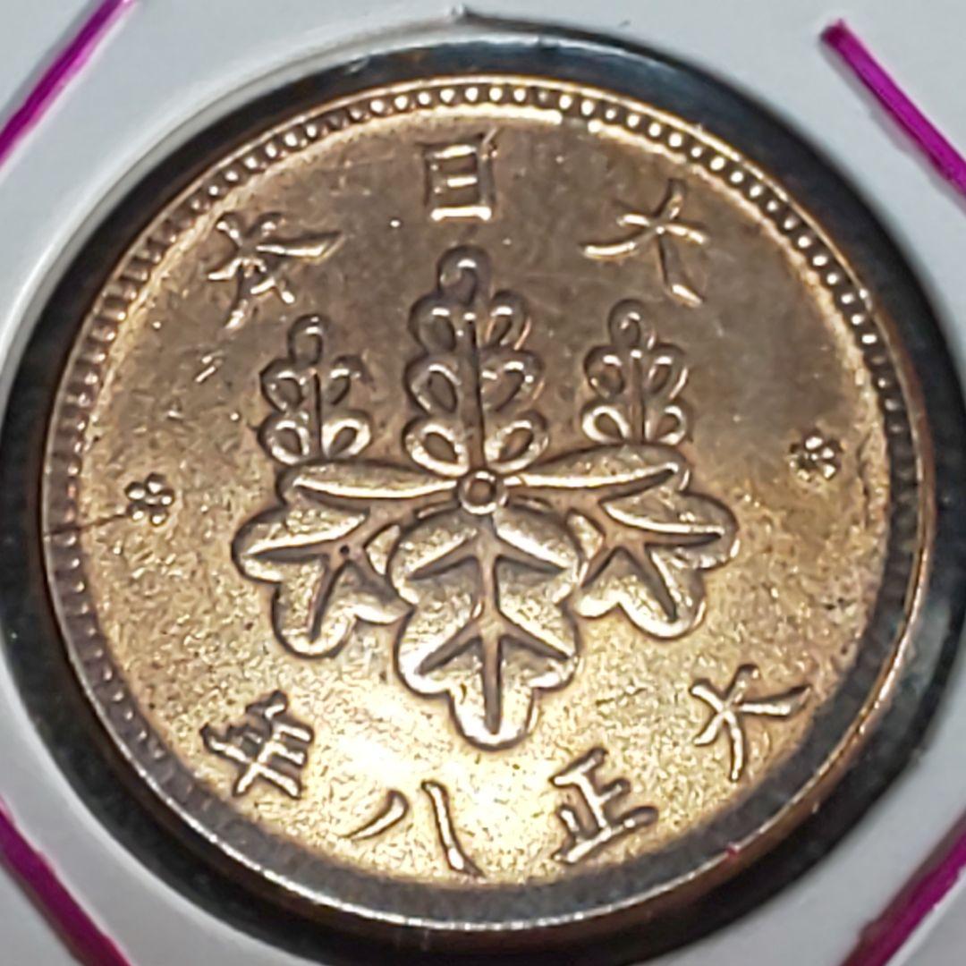 五厘硬貨！全年度！【千明様】確認用