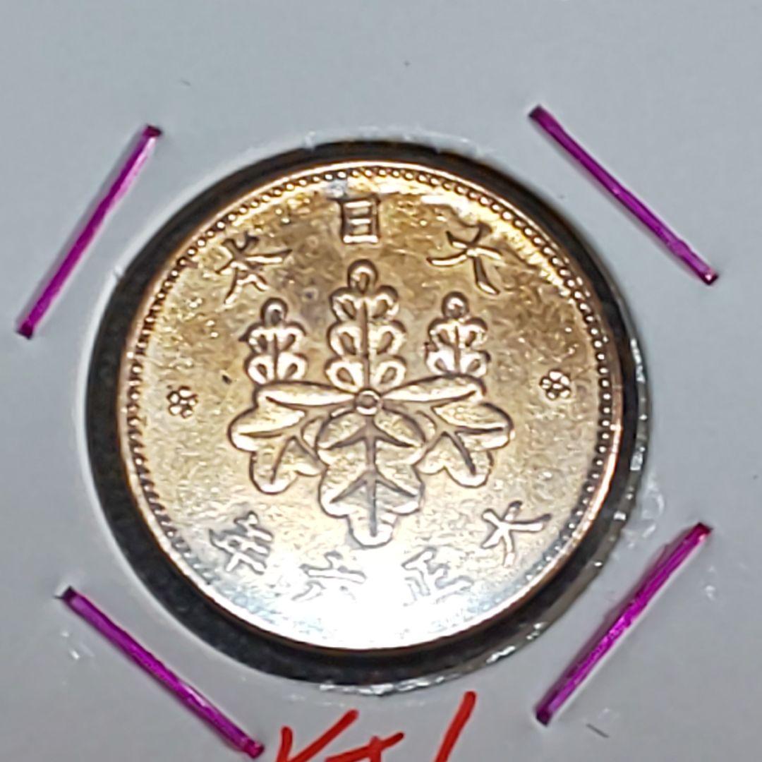 五厘硬貨！全年度！【千明様】確認用