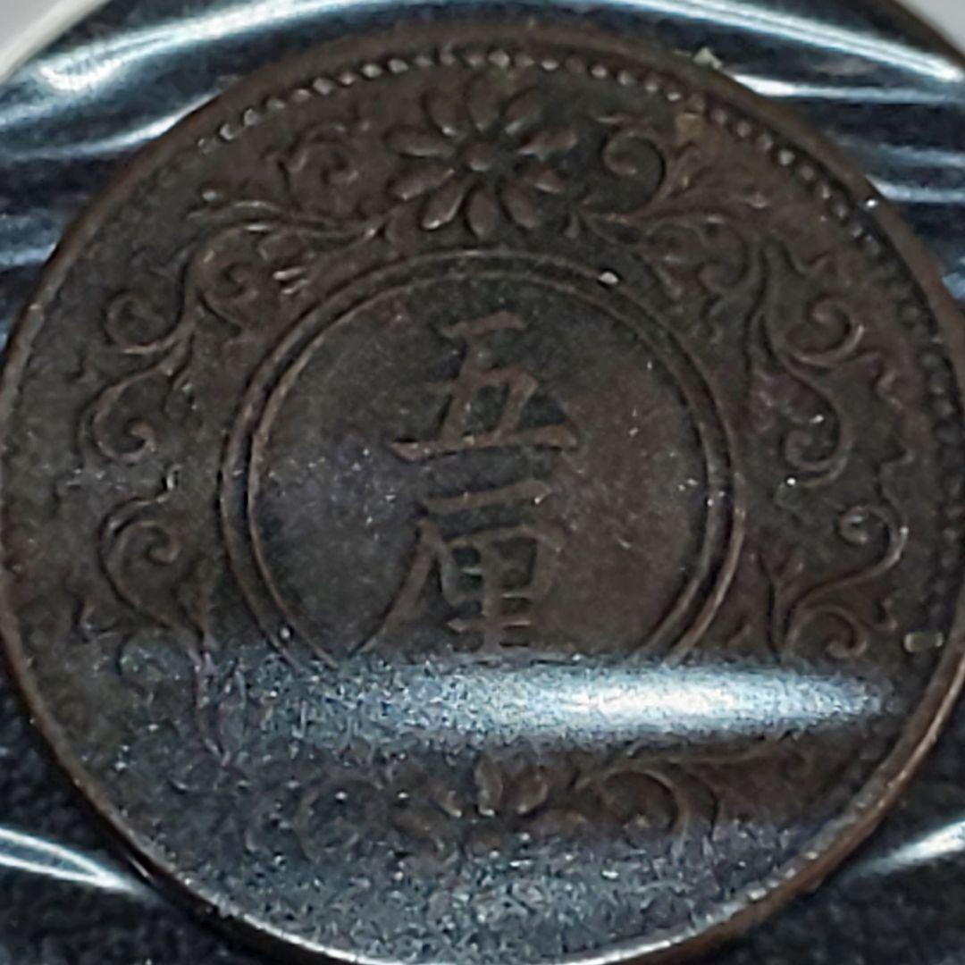五厘硬貨！全年度！【千明様】確認用