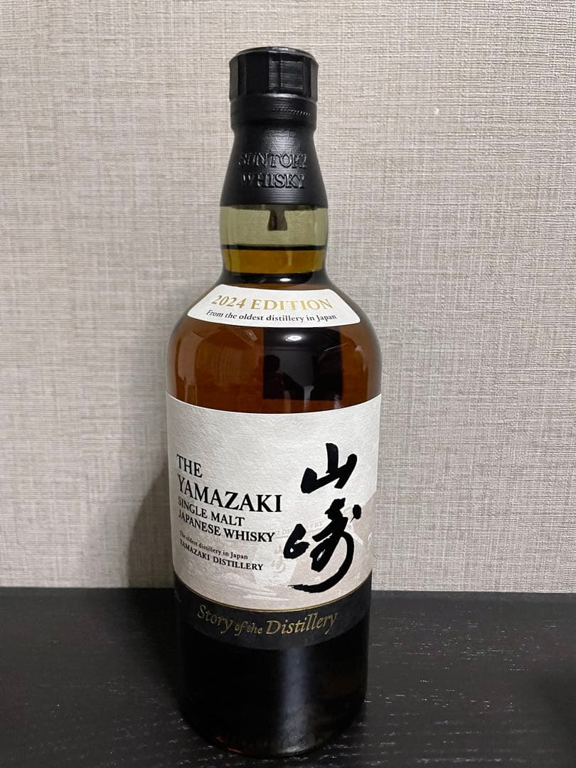 【お買得】山崎 シングルモルトウイスキー 700ml 2024EDITION