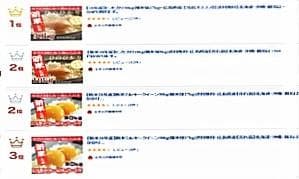 R７ひろしまの米★い～ね！★ミルキークイーン10kg（精米後9㎏）