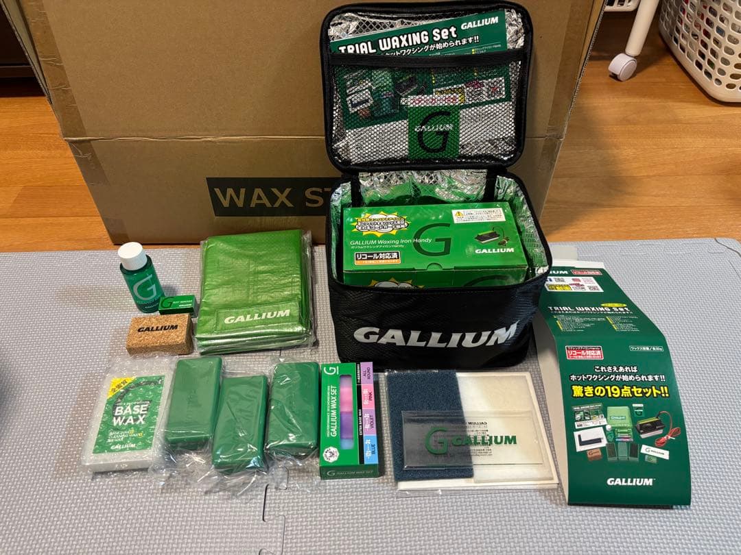 ホットワックススタンドセット