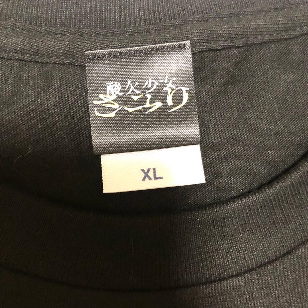 ✨️1点限り✨️ 酸欠少女さユり さユり Tシャツ シャツ 半袖 黒 XLサイズ