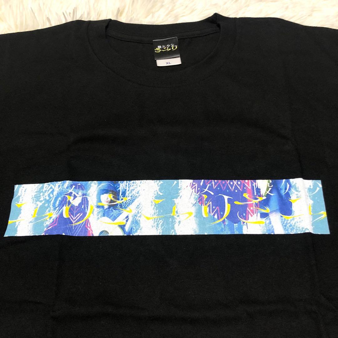 ✨️1点限り✨️ 酸欠少女さユり さユり Tシャツ シャツ 半袖 黒 XLサイズ