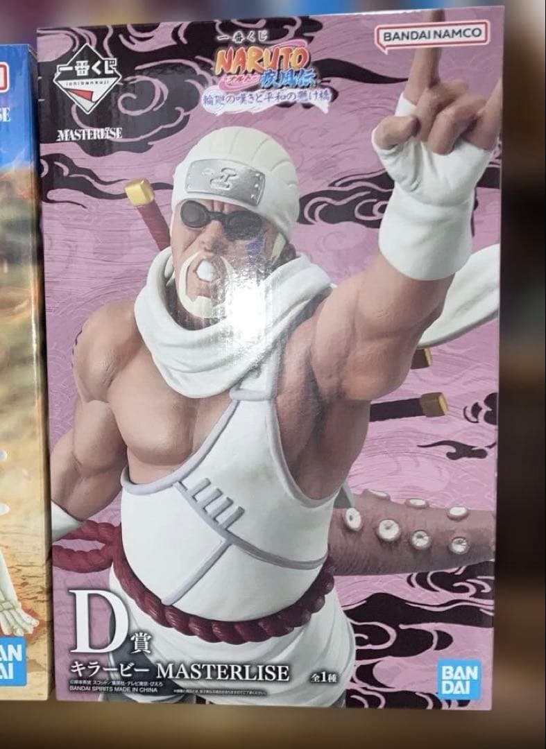 一番くじ ナルト 輪廻の嘆きと平和の懸け橋