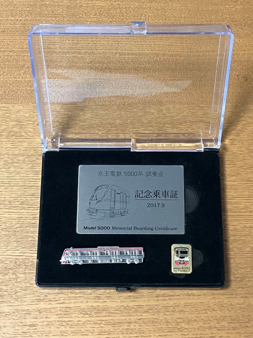 【希少】京王電鉄5000系　試乗記念　ピンバッジ　ネクタイピン　記念乗車証