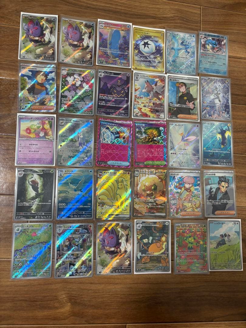 ポケモンカードゲーム スペシャルBOX その他