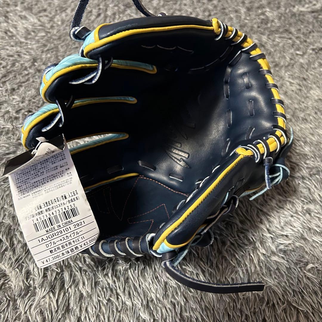 K 　■新品■ 　ミズノプロ　軟式用　投手用　右投げ　1AJGR29101