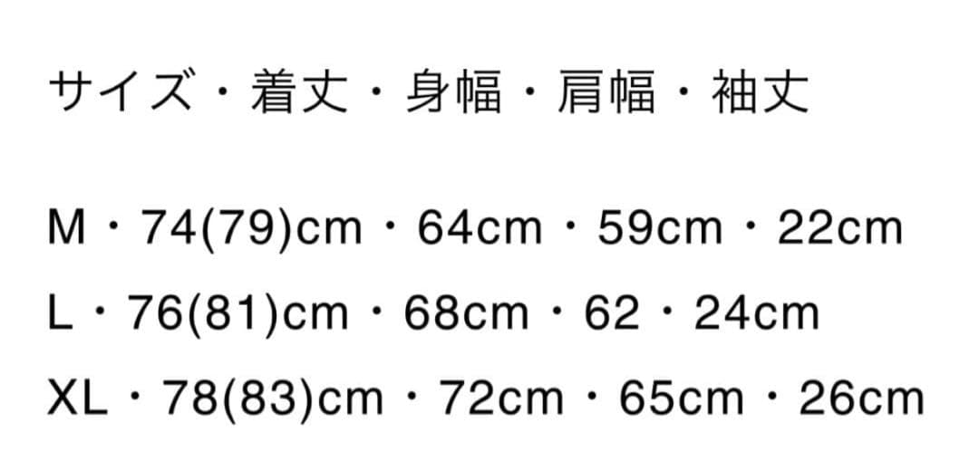 BADHOP BASEBALL SHIRT 【東京ドーム限定】