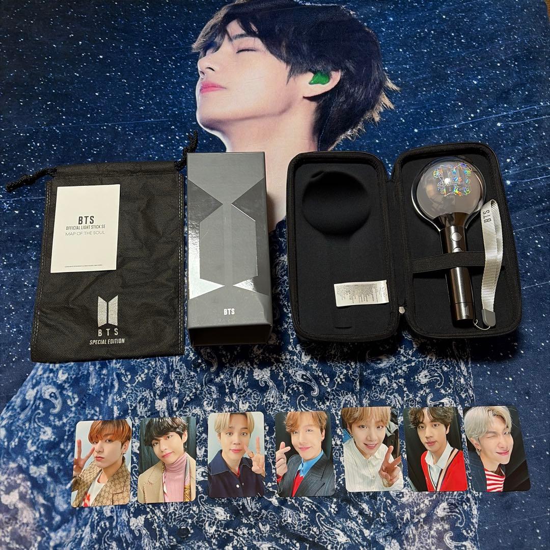 BTS アミボム MAP OF THE SOUL SEver 公式ペンライト