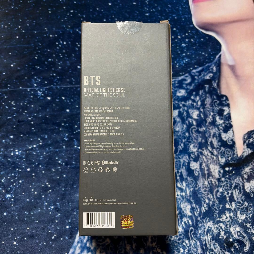 BTS アミボム MAP OF THE SOUL SEver 公式ペンライト