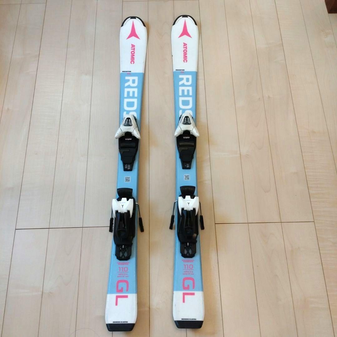 Atomic REDSTER GL スキー板 110cm