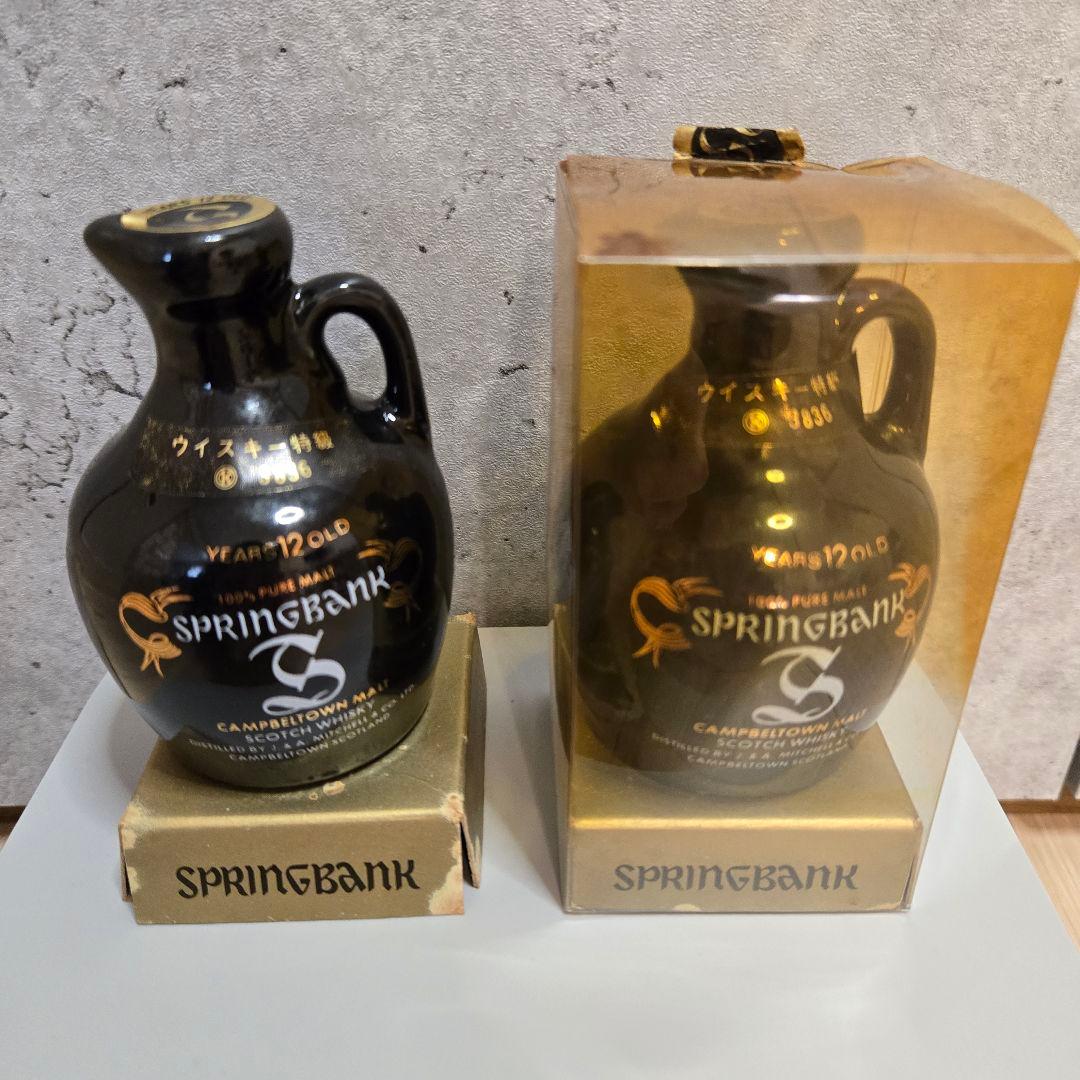 未開封 スプリングバンク 古酒 ウイスキー ミニチュアボトル 2本セット 12年