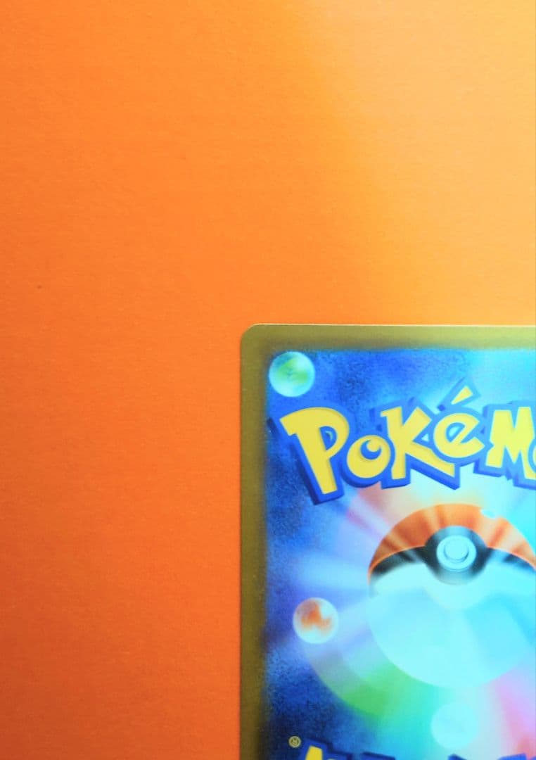 ポケモンカード　インフェルノＸ　ＳＡＲ　メガリザードンＸｅx