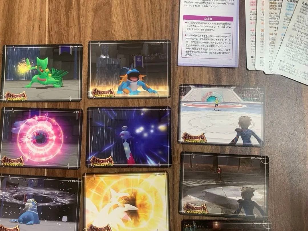 ポケモンコロシアム ダブルバトルカードe+