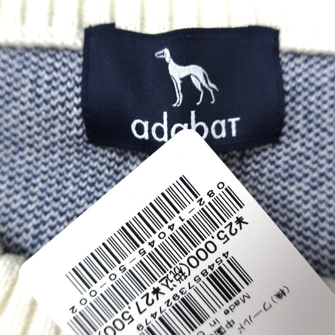 adabat 櫻井貴史コラボニットFlewlikeabird 白 M