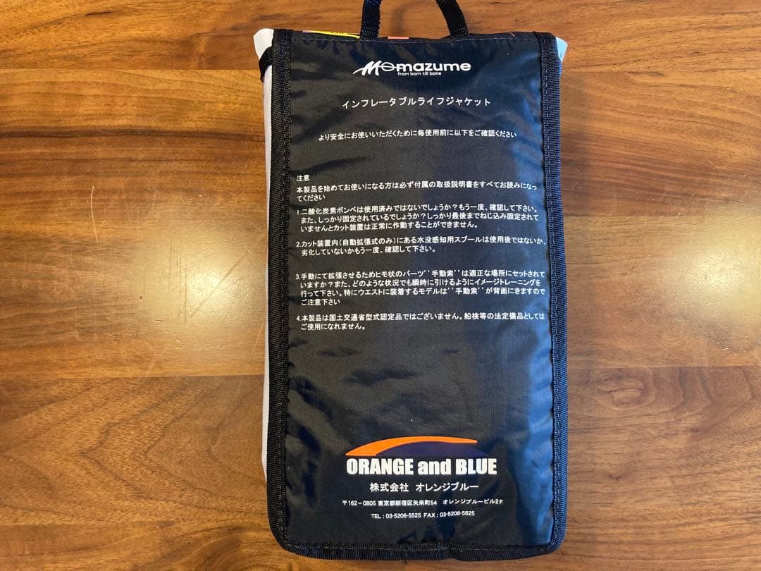 mazume レッドムーンウエストバッグ ライフジャケットセット