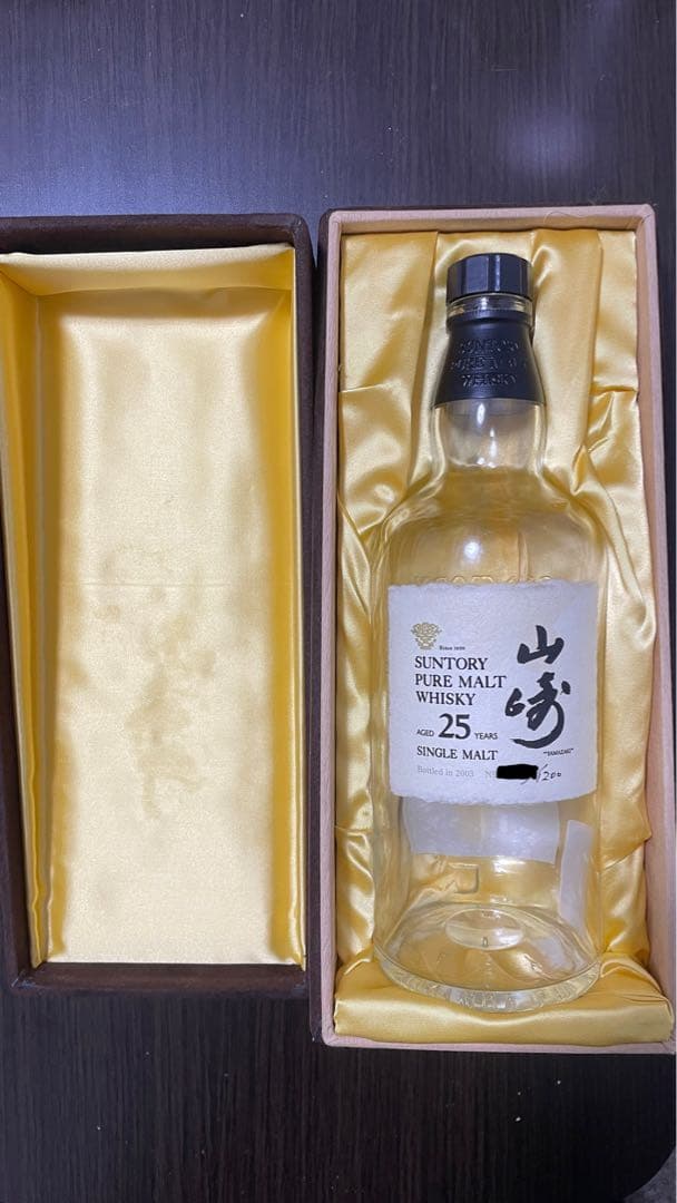 【超希少】山崎25年 空き瓶 シングルモルトウイスキー 未洗浄 ベロア箱