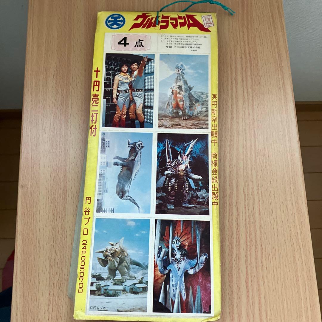 昭和レトロ★駄菓子屋★ウルトラマンA★6連カード★24付きデッドストック未使用