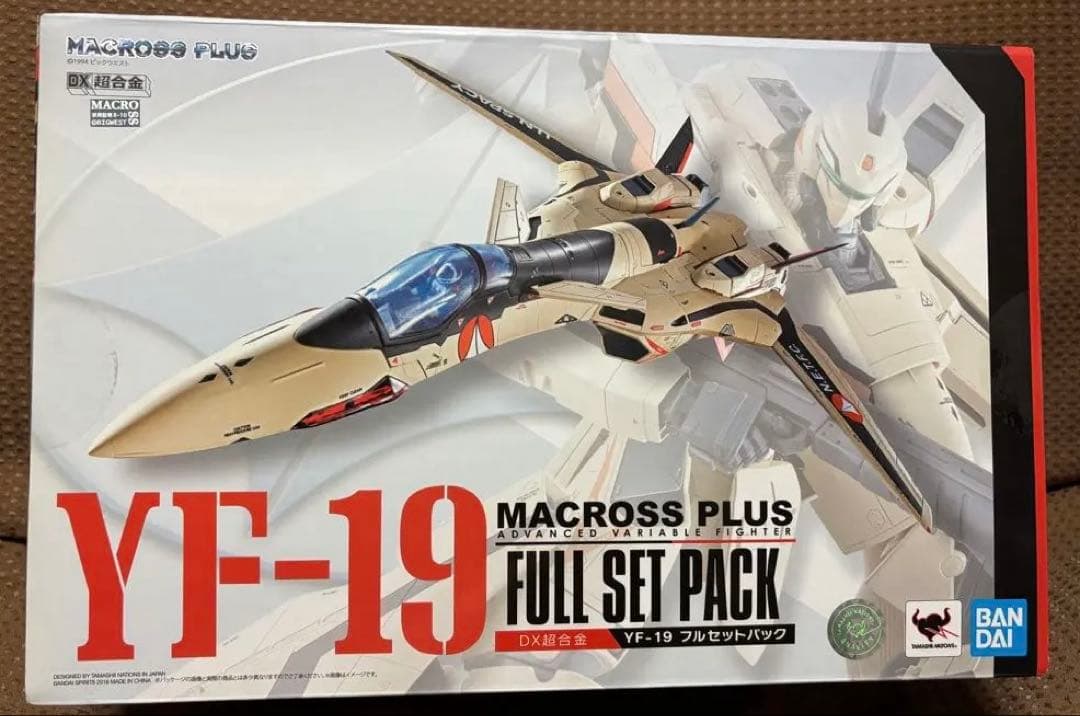 DX超合金 YF-19 フルセットパック MACROSS PLUS