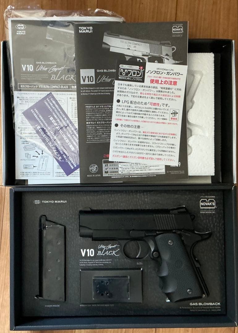 東京マルイ V10 ULTRACOMPACT ブラック ガスガン