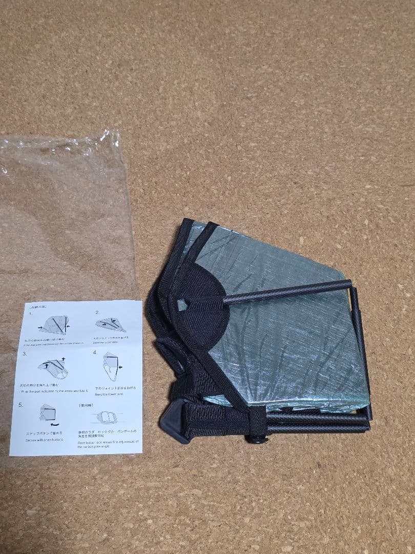 テーブル・チェア・ハンモック field record FR-CCF with Dyneema G9