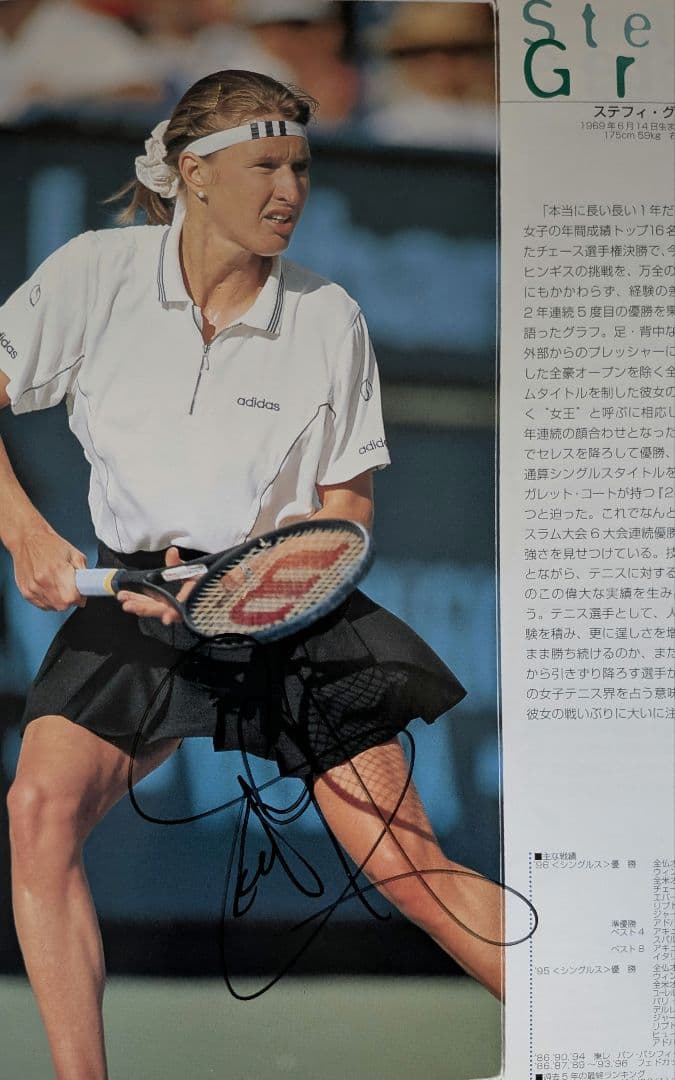 東レパンパシフィックテニス 97 パンフレット サインあり グラフ ヒンギス