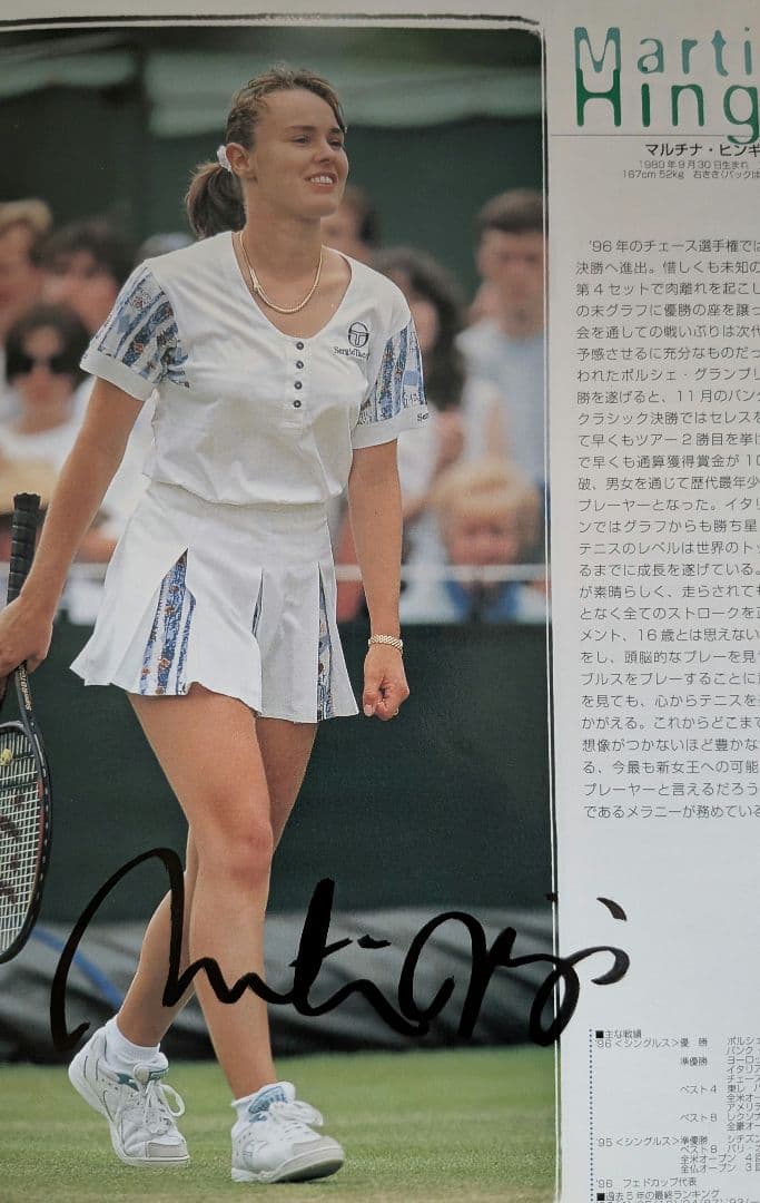 東レパンパシフィックテニス 97 パンフレット サインあり グラフ ヒンギス