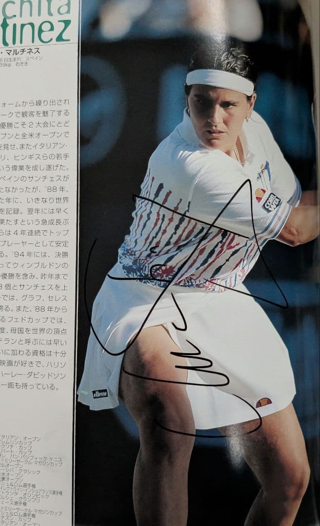 東レパンパシフィックテニス 97 パンフレット サインあり グラフ ヒンギス