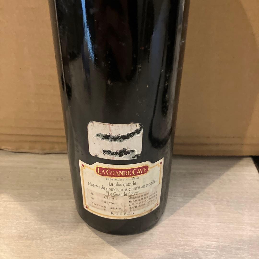 Château Cos d'Estournel 1982