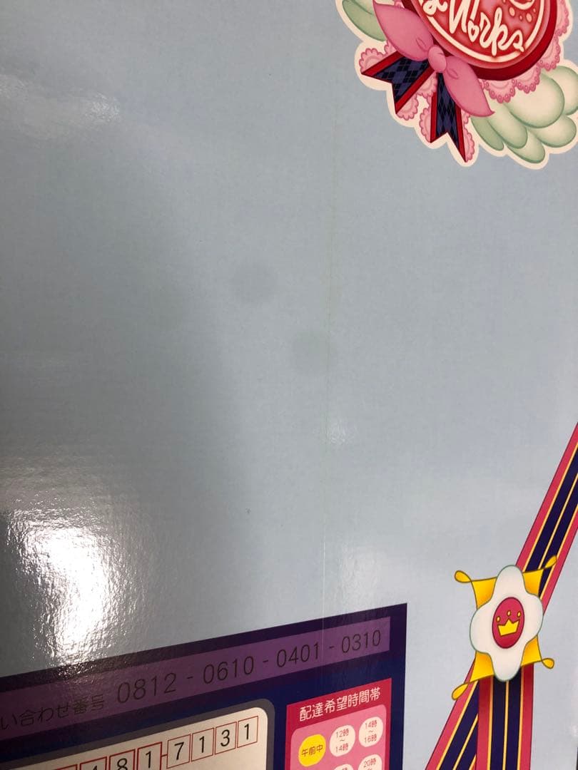 【年内処分】アイカツ!TOP OF WORKS vol.2 -大空JUMP!!