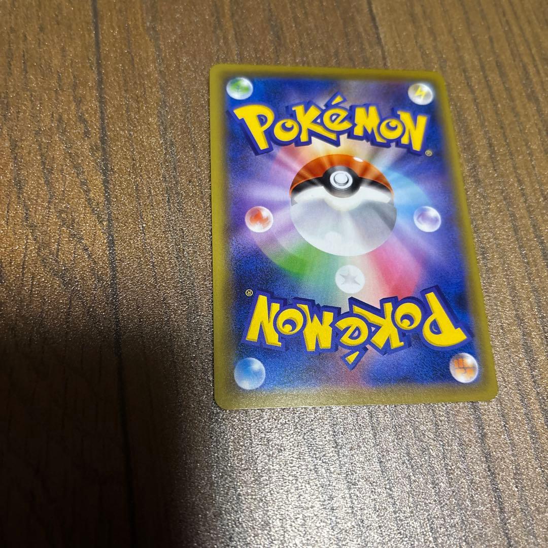 ガラルファイヤーV SR