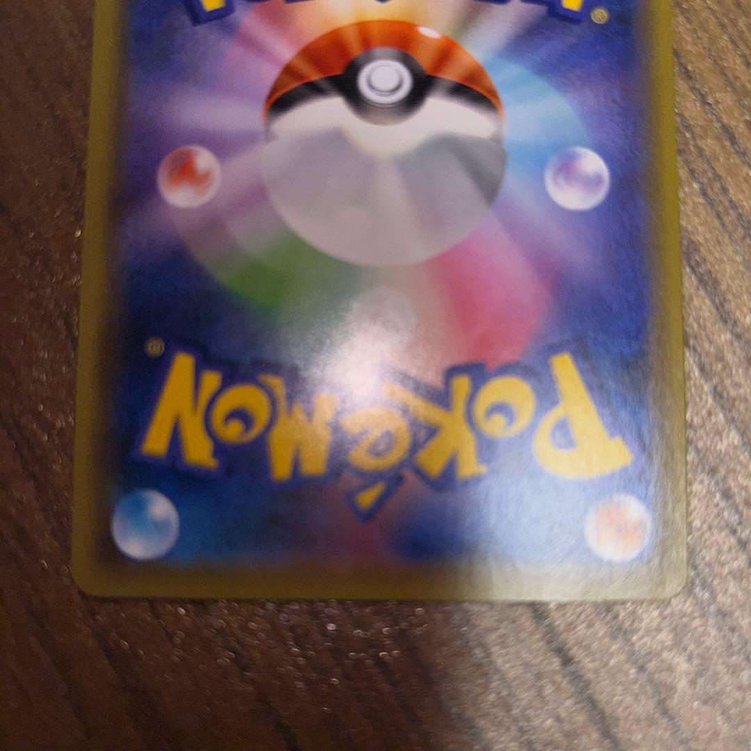 ガラルファイヤーV SR