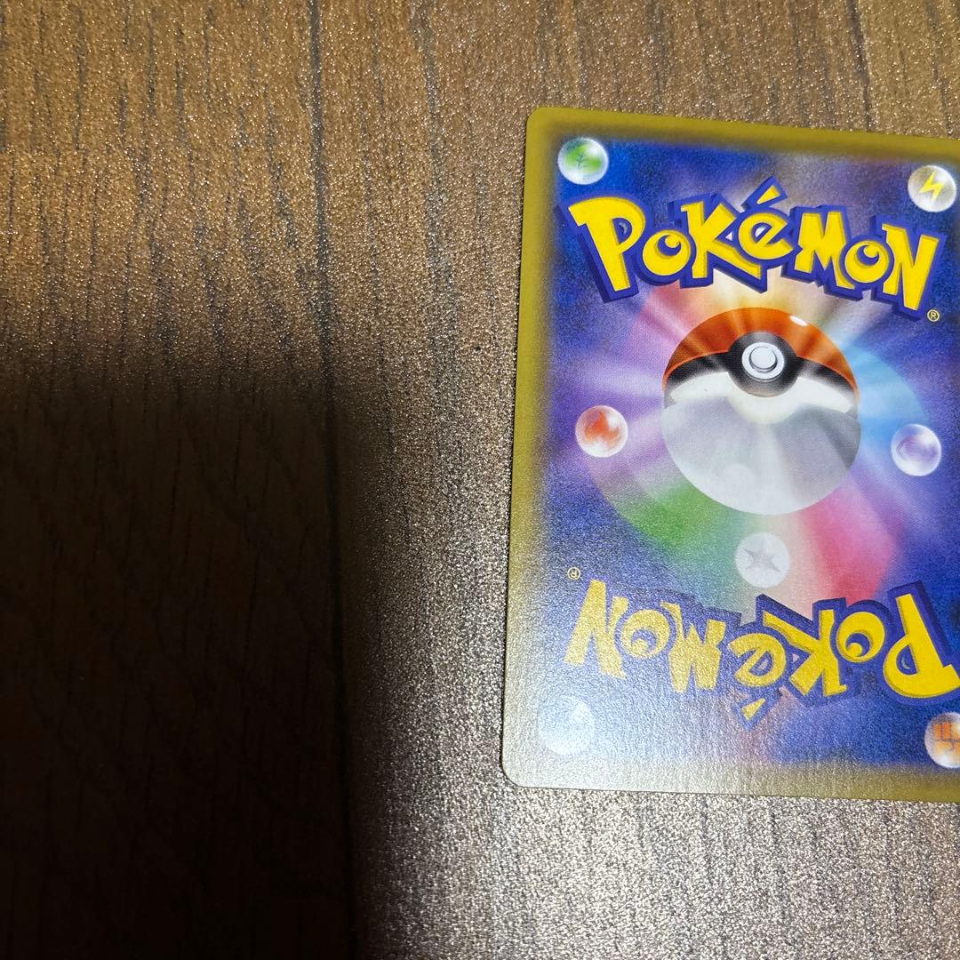 ガラルファイヤーV SR