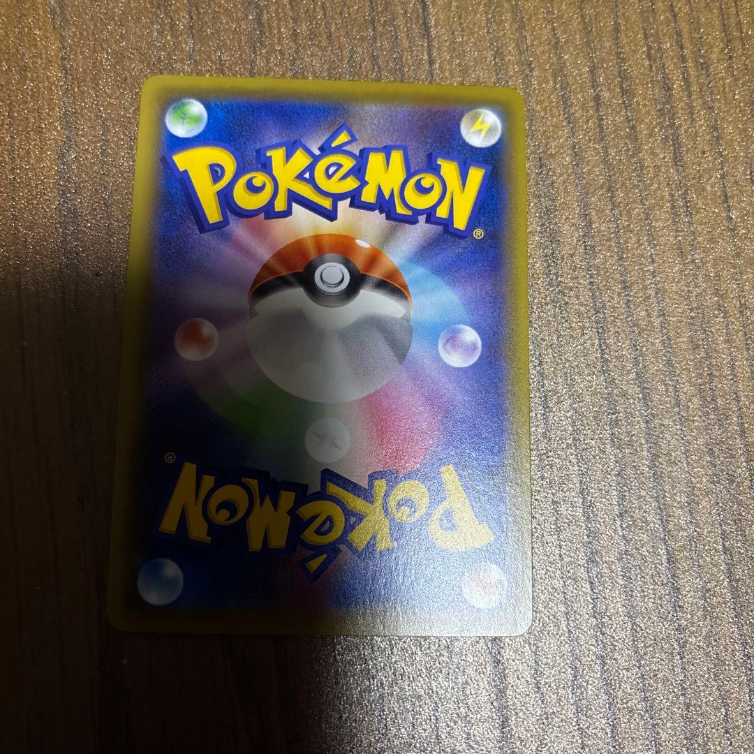 ガラルファイヤーV SR