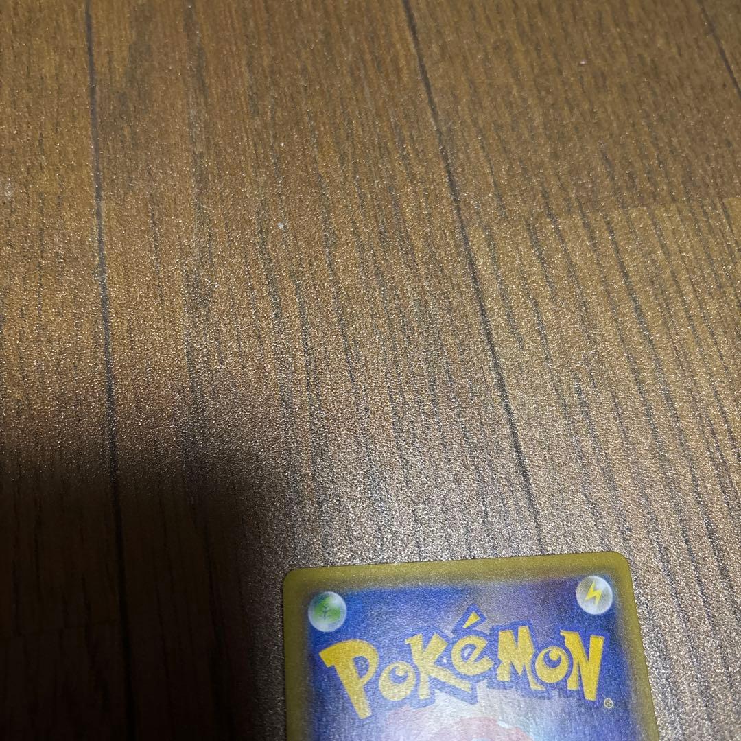 ガラルファイヤーV SR