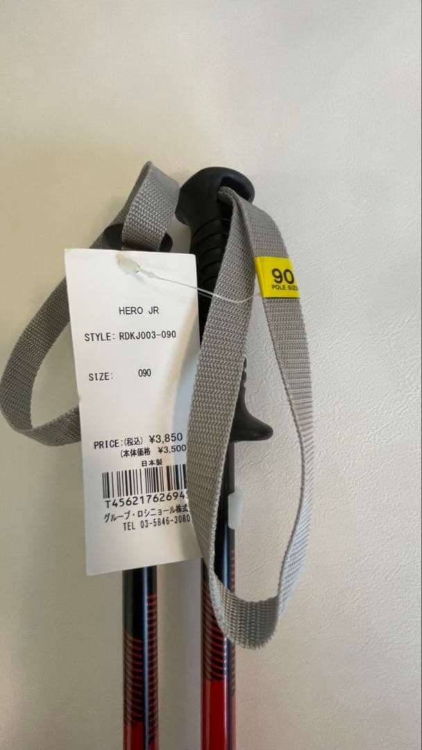 新品　ロシニョール　ジュニア　スキーセット