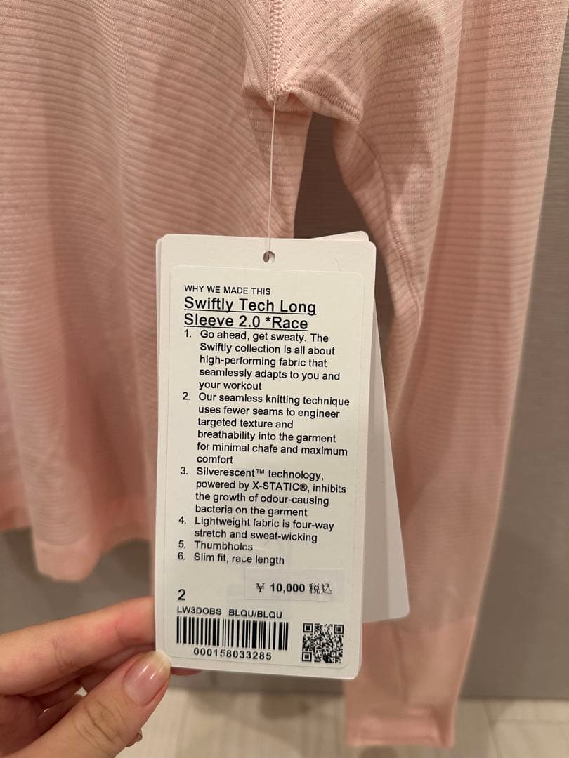 lululemon SwiftlyTechLongSleeve 長袖シャツ